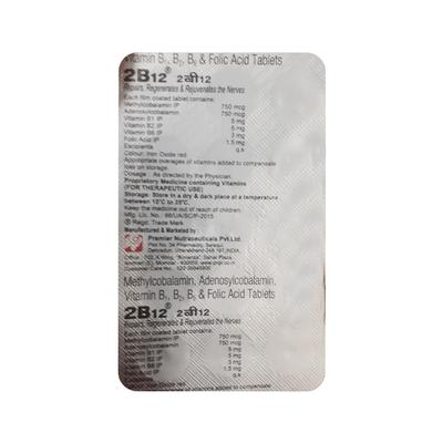 2 B12 Tablet 15's - Supplements-Vam