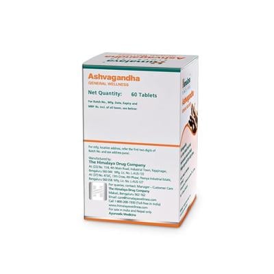 Himalaya Wellness Ashvagandha Tablet 60's - Ashwagandha