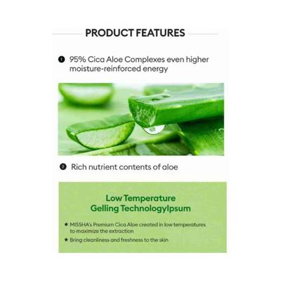 MISSHA PREMIUM CICA ALOE SOOTHING GEL 300 ml - Face Gels