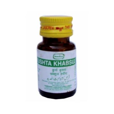 Hamdard Qurs Kushta Khabsul Hadeed 60's - Hamdard