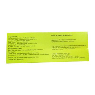 Alograce Soap 75gm - Dry Skin-Emo