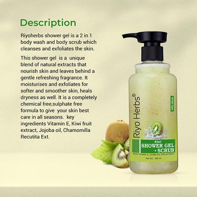 Riyo Herbs Kiwi Shower Gel + Scrub - Kiwi Vitamin E Jojoba Oil 300 ml - Shower Gels & Body Wash