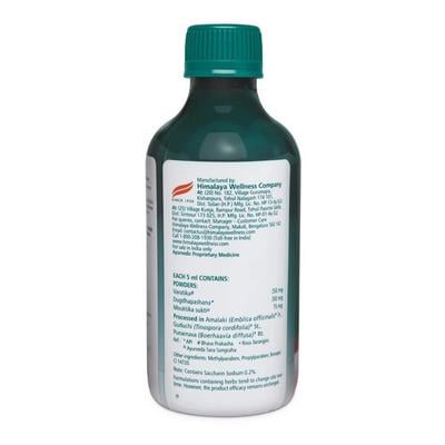 Himalaya Himcocid-SF Suspension - Mint Flavour 200 ml - Digestive Care