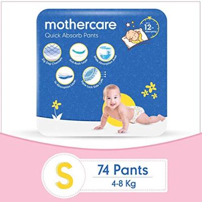 Mothercare Quick Absorb Diaper Pants (S) 74's - Diapers & Wipes