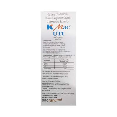 K MAC UTI SUGAR FREE Oral Suspension 100ml - Urinary Retention-Uri