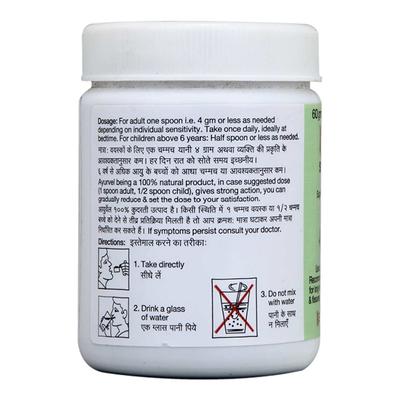 AYURVEL Powder 60gm - Indigestion/Constipation