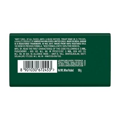 Hamam Neem Tulsi and Aloevera Soap Bar 150 gm - Soaps