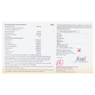 OTRAMEGA Softgel capsule 10's - Supplements-Sup