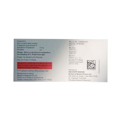 Piokind 15mg Tablet 10'S - Diabetes-Ant