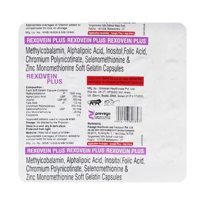 REXOVEIN PLUS Capsule 15's - Supplements-Vam