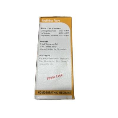 Nikir Nikigrain Sugar Free Syrup 200 ml - Speciality Medicine