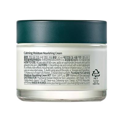 Pyunkang Yul Calming Moisture Nourishing Cream 50 ml - Face Creams