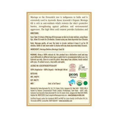 Kama Ayurveda Organic Moringa Oil Anti Pollution & Hydrating 100ml - Hair Oils