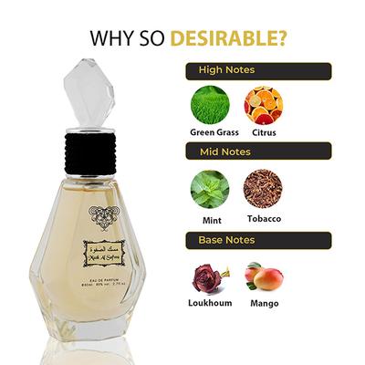 Rihanah Musk Al Safwa Eau De Parfum 80ml - Perfumes (Edt/Edp)