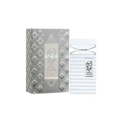 Lattafa EMTA TAUD MEN Silver Long Lasting Imported Eau De Perfume 100 ml - Men Perfumes (Edt/Edp)