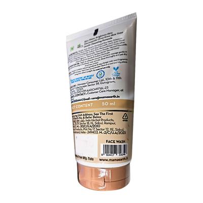 Mamaearth Rice Dewy Bright Face Pack with Rice Water & Niacinamide for Glass Skin 50 ml - Face Packs