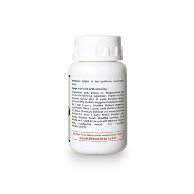 Pravek Arogyavardhini Vati Tablet 40's - Speciality Medicines