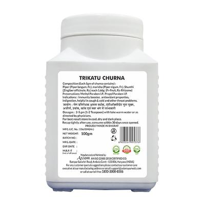 Axiom Trikatu Churna 100 gm - Digestive Care