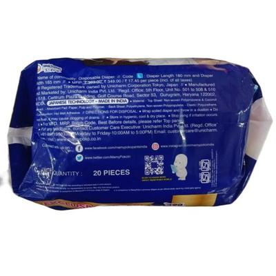 Mamypoko Extra Absorp Diaper pants (L) 20's - Diapers & Wipes