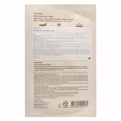 Innisfree Jeju Root Energy Mask (Yam) 25 ml - Sheet Masks