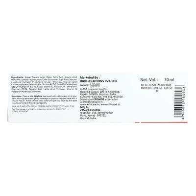 EPISHINE Face Wash 70ml - Cleanser-Oth