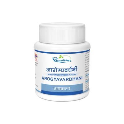 Dhootapapeshwar Arogyavardhini Tablet 30's - Personal Care (Ayush)