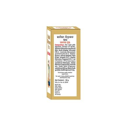 Goodcare Kamini Vidrawan Ras Kesar Yukta Tablet 10 g - Personal Care (Ayush)
