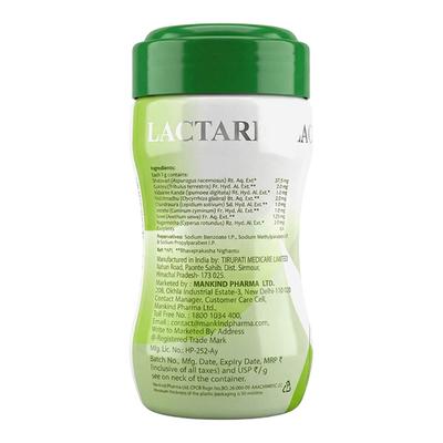 LACTARE ELAICHI FLAVOUR Granules 250g - Ayurvedic Medicine-AYU