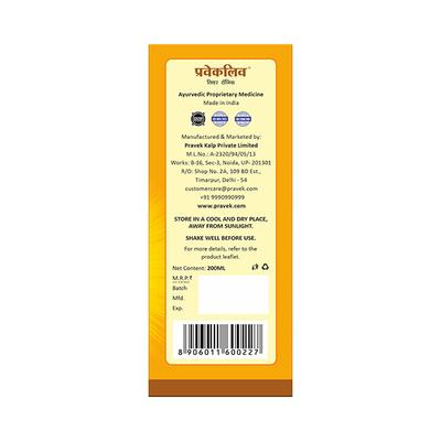 Pravek Pravekliv Syrup 200 ml - Speciality Medicines