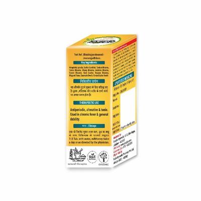 Guapha Ayurveda Jaimangal Ras (with Gold) Tablet 30's - Speciality Medicines