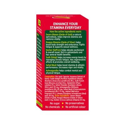 Goodcare Vigor 100 Stamina Vitality & Energy Capsule 30's - Sexual Healthcare