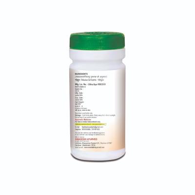 Swadeshi Gokshura Churna Powder 100 gm - Pure Herbs