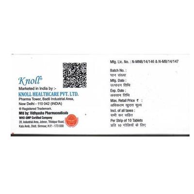 BISONOL 2.5 Tablet 10's - Hypertension-Bet