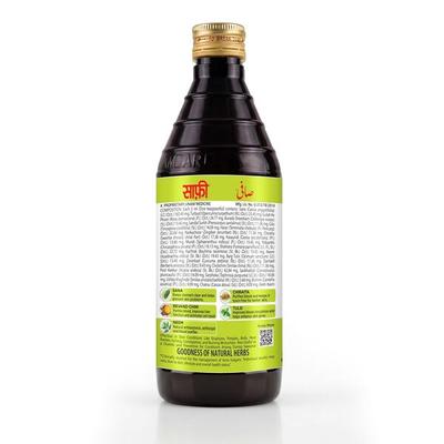 Hamdard Safi Syrup 500 ml - Hamdard
