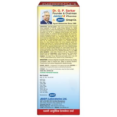Allen Livosin No Added Sugar Syrup 450 ml - Personal Care (Ayush)