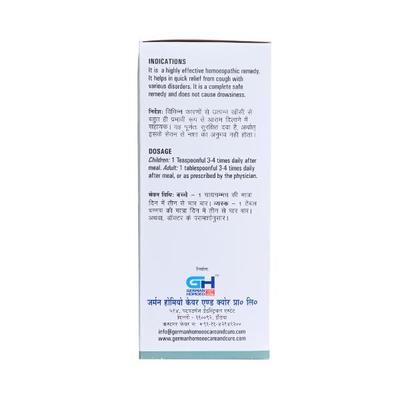 German's Cough Care and Cure Syrup 500 ml - Speciality Medicine