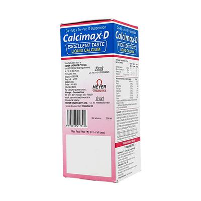 Calcimax D Suspension 200ml - Supplements-Vam