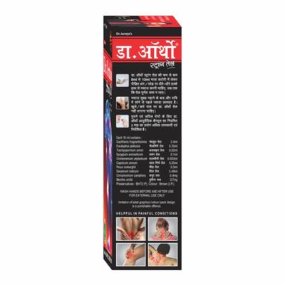 Dr.Ortho Ayurvedic Strong Oil 120 ml - Pain Relief (Ayush)