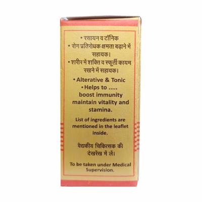 Baidyanath Siddha Makardhwaj Special Tablet 5's - Health Products