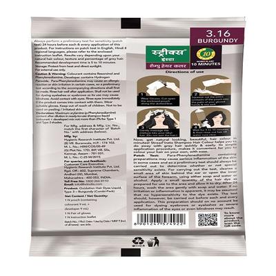 Streax Insta Shampoo Hair Colour - Burgandy 1's - Sachet/Shampoo