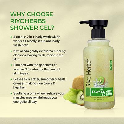 Riyo Herbs Kiwi Shower Gel + Scrub - Kiwi Vitamin E Jojoba Oil 300 ml - Shower Gels & Body Wash