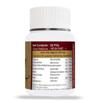 Cipzer Habb-E-Surfa Pills 50's - Speciality Medicines