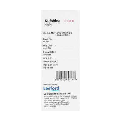 KUFSHINA COUGH Syrup 60ml - Cough And Cold-Cou