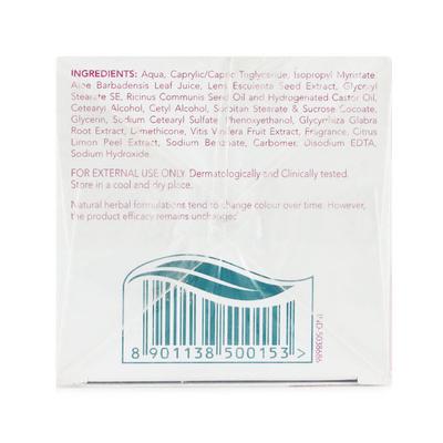 Himalaya Herbals Anti-Wrinkle Cream 50 gm - Dark Circle & Wrinkle Busters