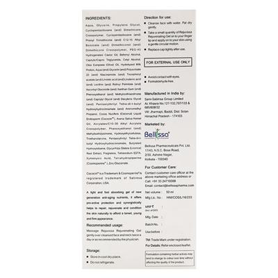 REJUVISSA REJUVENATING Gel 50ml - Dry Skin-Emo