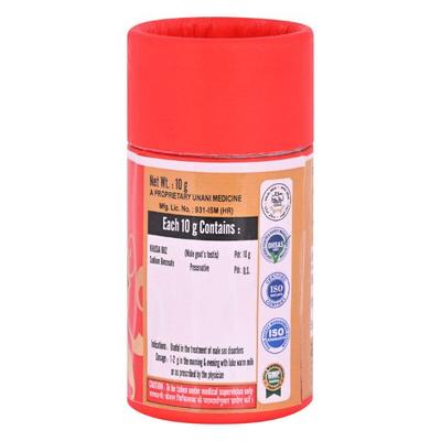 Cipzer Jawahar E Khusia 10 gm - Speciality Medicines