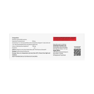 SITCOM FORTE Tablet 14's - Haemorrhoid-Ano