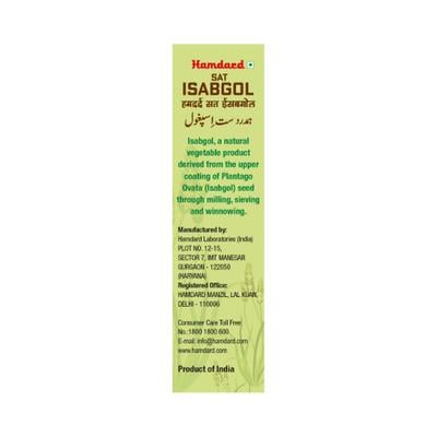 Hamdard Sat Isabgol Powder 100 gm - Hamdard