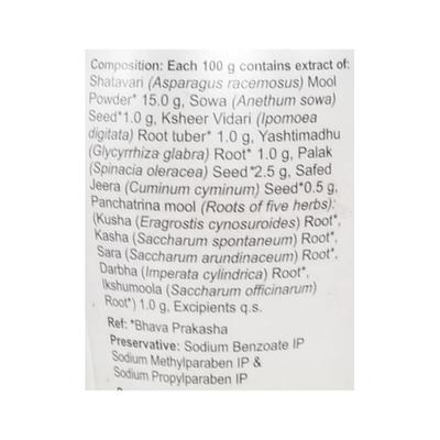 Lactonic Elaichi Flavour Granules 200gm - Ayurvedic Medicine-AYU