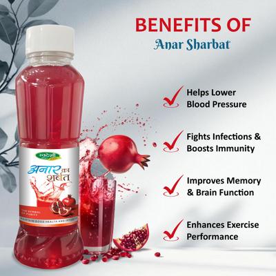 Swadeshi Anar Ka Sharbat 700 ml - Ayurvedic Juices